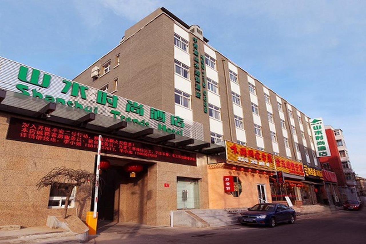 Cyts Shanshui Trends Hotel Beijing Tian'Anmen Qianmen Street Kültér fotó
