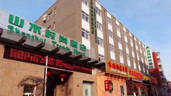 Cyts Shanshui Trends Hotel Beijing Tian'Anmen Qianmen Street Kültér fotó